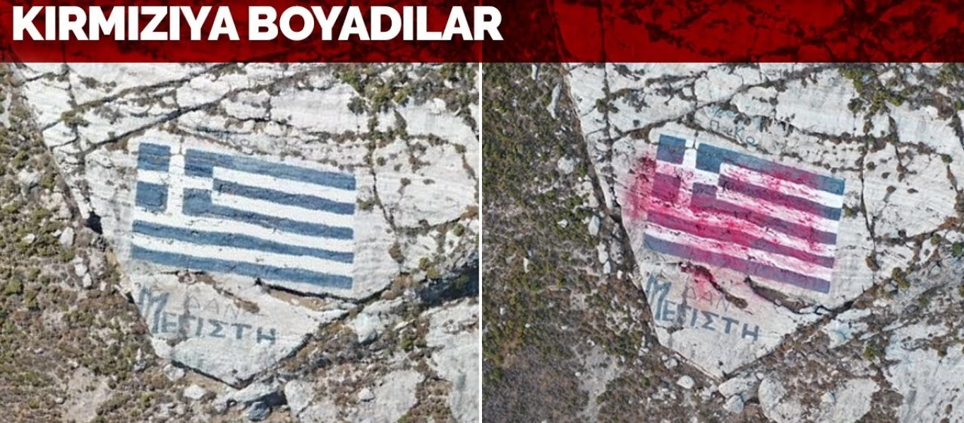 Καστελόριζο: Τούρκοι βομβάρδισαν την ελληνική σημαία με κόκκινη μπογιά που εκτόξευσε drone (βίντεο)